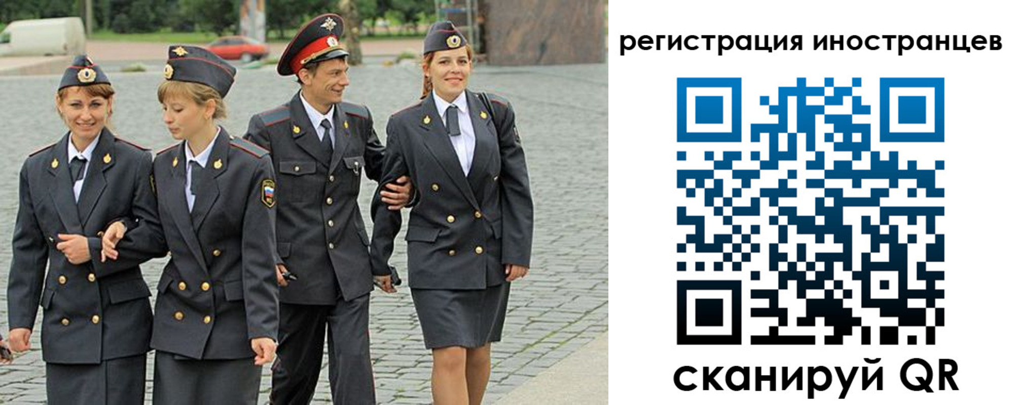временная регистрация в квартире в Кольчугино