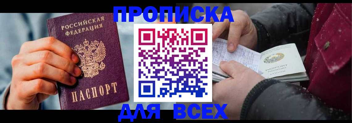 временная регистрация поиск в Кольчугино